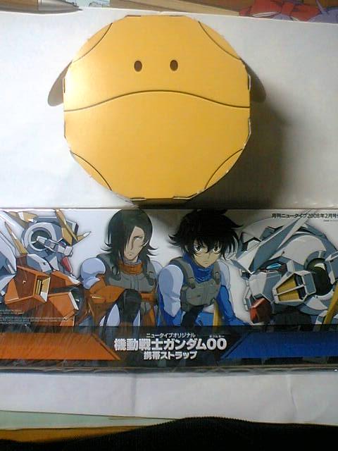 ニュータイプ１