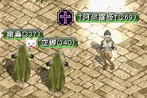 姫クロス(*´ｪ`*)