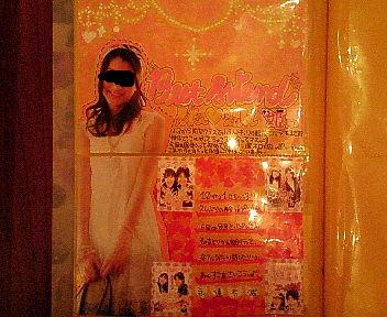 200703241323000 (2).JPG