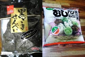 生協からの贈り物