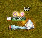 なんだってーーーっ