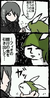 くび