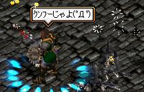 何いってんだｗｗ