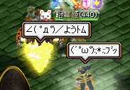 たまにIN