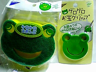 ケロケロスポンジとお玉グリップ