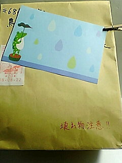 壊れ物注意！！