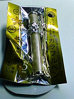 五月　蜜柑　吉祥