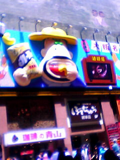 帽子の中から…