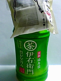 伊右衛門　豆巾着