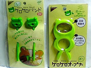 ケロケロオープナーとバンド