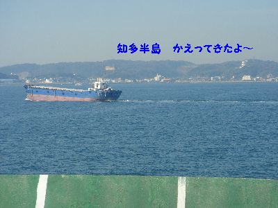 知多半島.jpg