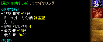 HPアンクでございますわ。