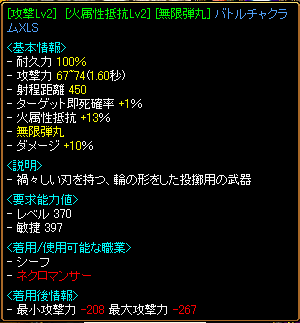 前より弱くなったｗなんてこったい。。。