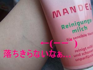 etvos sweet  sellection (6).jpg