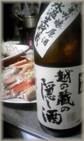 日本酒.jpg