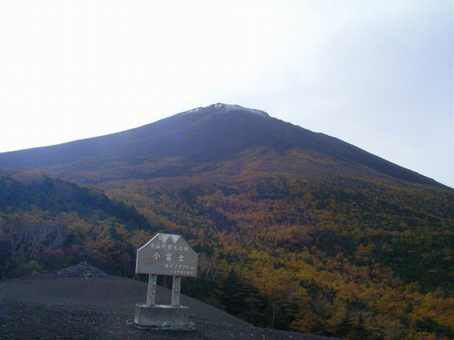 小富士から富士山.jpg