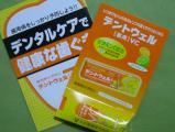 DSCN1463.JPG
