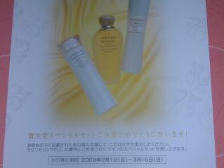 DSCN1329.JPG