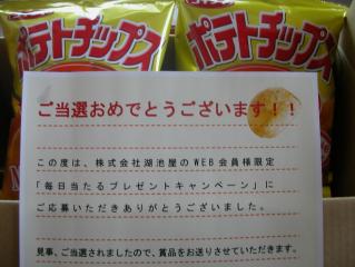 DSCN1835.JPG