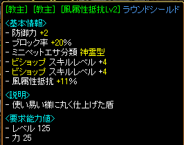 24たて２.png