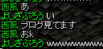 40みみ３.png