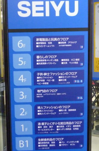 george_seiyu1.jpg