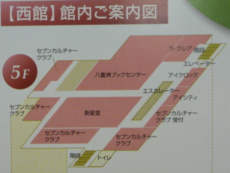 イトーヨーカドー の記事一覧 武蔵境ブログ 楽天ブログ イトーヨーカドー の記事一覧 武蔵境ブログ 楽天ブログ