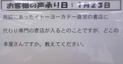 koe_100123.jpg