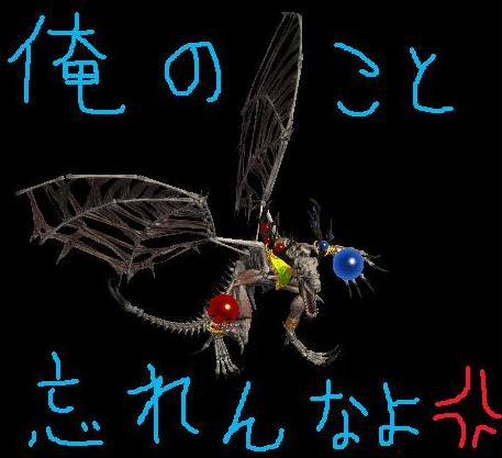 ドラコリッチ
