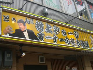 Osaka１３