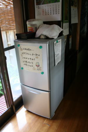 禿庵の冷蔵庫