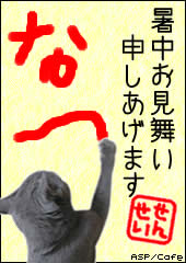 2005-08-02 15:30:10