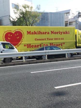 ツアートレーラー