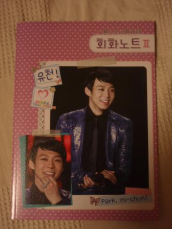 ユチョン・ノート