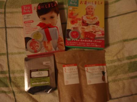 グランマルシェ