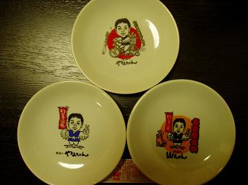皿２