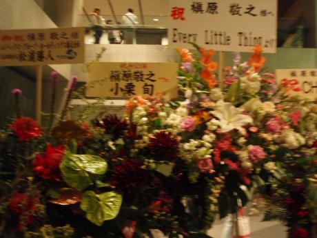 花１