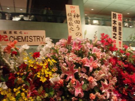 花２
