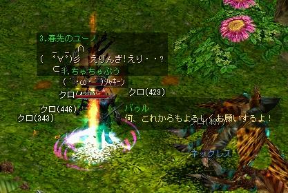 (((((；ﾟдﾟ)))　エ、エリンギ？