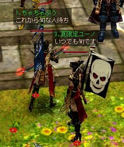 いつも旬ですね(ﾉ´∇｀*)