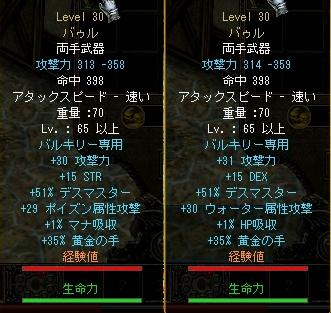 二卵性双生児