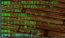 たまに年齢不詳になるね（’’