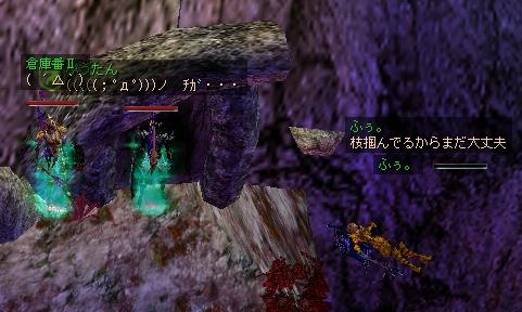 ｷﾞﾘｷﾞﾘ！？