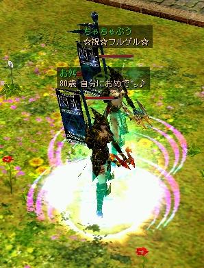 お舛さんとふたりで♪