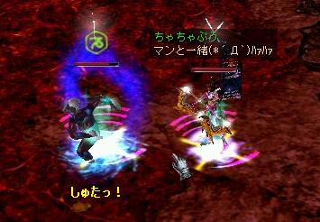 貴重な着地シーン(｀･ω･´)