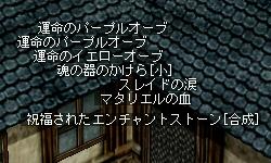 くじの結果(´･ω･`)