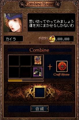 運を天に・・・