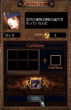 カイラなんか・・・｡･（うд´）･｡