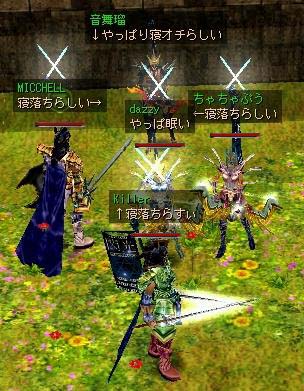 珍しい(* ´艸`)ﾌﾟﾌﾟ