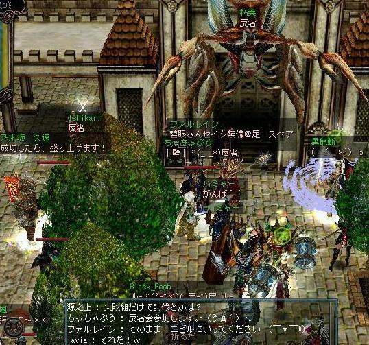 反省会参加決定orz